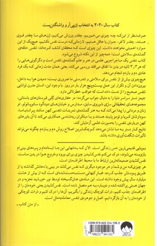 تصویر کتاب تنفس