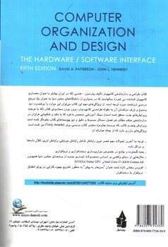 تصویر کتاب طراحی و معماری کامپیوتر: تلاقی سخت افزار، نرم افزار (ویراست پنجم)