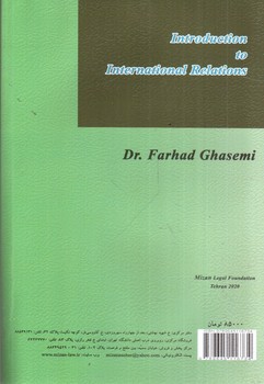 تصویر کتاب اصول روابط بین الملل (ویرایش دوم)