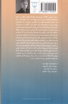 تصویر کتاب نزدیکی