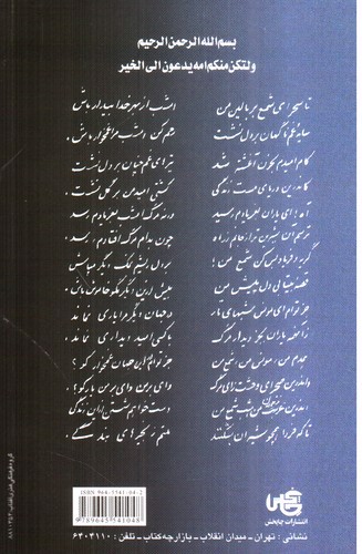 تصویر کتاب هنر (مجموعه آثار 32)