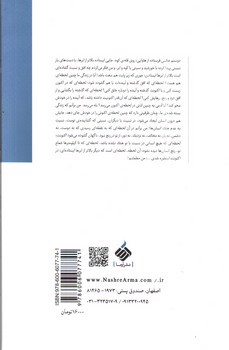 تصویر کتاب اینستالوژی 