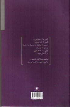 تصویر کتاب عشق یک مجسمه فلزی ست و نورهای معطر طلایی