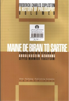 تصویر کتاب تاریخ فلسفه 9 (از من دوبیران تا سارتر)