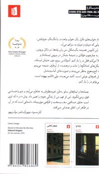 تصویر کتاب در 