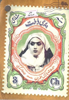 تصویر کتاب پری دخت