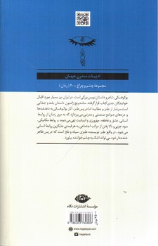 تصویر کتاب ساندویچ ژامبون