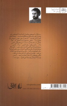 تصویر کتاب قیدار
