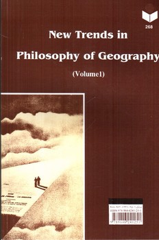 تصویر کتاب اندیشه های نو در فلسفه جغرافیا (1)