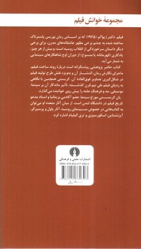 تصویر کتاب دکتر ژیواگو