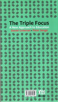 تصویر کتاب تمرکز سه گانه: رویکردی تازه به آموزش