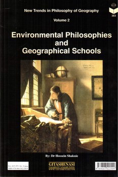 تصویر کتاب اندیشه های نو در فلسفه جغرافیا (جلد دوم) (فلسفه های محیطی و مکتبهای جغرافیایی)