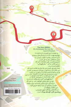 تصویر کتاب نقشه راه (خودشناسی عمقی + راهکار عملی)