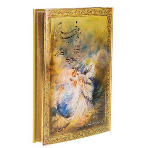 تصویر کتاب رباعیات خیام (5 زبانه) (قابدار طلایی) (لب طلا)