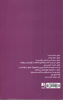 تصویر کتاب ساحره پورتوبلو