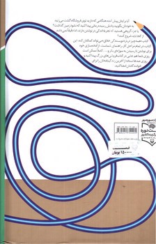 تصویر کتاب همه چیز درباره نویسندگی خلاق (آموزش نویسندگی 1)