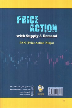 تصویر کتاب پرایس اکشن بر اساس عرضه و تقاضا