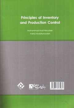 تصویر کتاب برنامه ریزی و کنترل تولید و موجودی ها