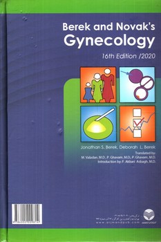 تصویر کتاب بیماری های زنان برک و نواک جلد دوم (ویرایش شانزدهم 2020)