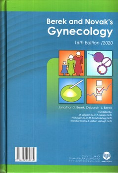 تصویر کتاب بیماری های زنان برک و نواک جلد اول (ویرایش شانزدهم 2020)