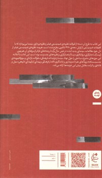 تصویر کتاب مطالعات فمینیستی فیلم