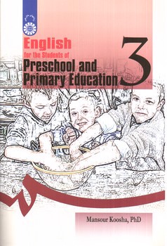 تصویر کتاب انگلیسی برای دانشجویان رشته آموزش و پرورش پیش دبستانی و دبستانی (کد272)