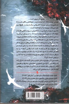 تصویر کتاب کابوک 1