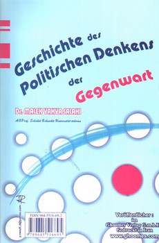 تصویر کتاب اندیشه های سیاسی غرب در قرن بیستم