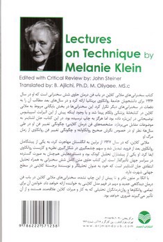 تصویر کتاب سخنرانی های ملانی کلاین در باب فن درمان