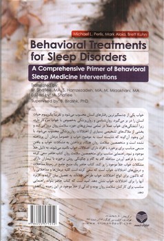 تصویر کتاب راهنمای جامع درمان های رفتاری برای اختلالات خواب