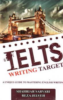 تصویر کتاب ایلتس رایتینگ تارگت Ielts Writing Target