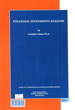 تصویر کتاب تجزیه و تحلیل صورتهای مالی (باتجدید نظر کامل)