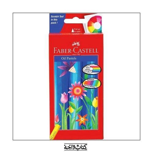 تصویر پاستل روغنی 12 رنگ فابرکاستل کد 126012 (Faber Castell)