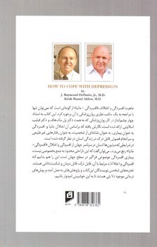 تصویر کتاب درمان افسردگی (راهنمای کامل برای همه خانواده ها)