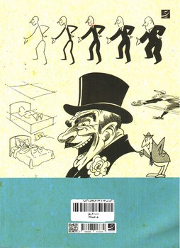 تصویر کتاب آموزش گام به گام کاریکاتور