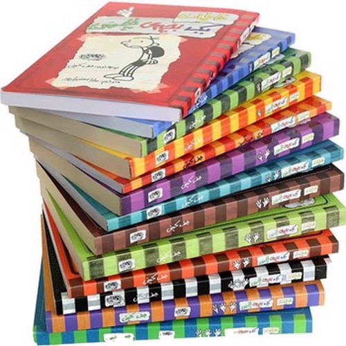 تصویر کتاب خاطرات یک بچه چلمن (17 جلدی)