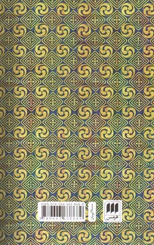 تصویر کتاب صوفیان و بوداییان