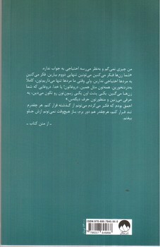 تصویر کتاب رهایت می کنم