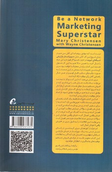 تصویر کتاب سوپراستار بازاریابی شبکه ای شوید