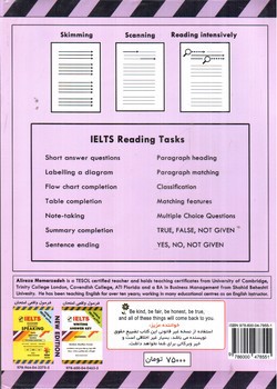تصویر کتاب ایلتس ریدینگ معمار زاده Ielts Reading  (Maximiser)
