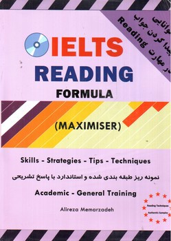 تصویر کتاب ایلتس ریدینگ معمار زاده Ielts Reading  (Maximiser)