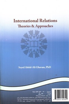 تصویر کتاب روابط بین الملل (نظریه ها و رویکردها)