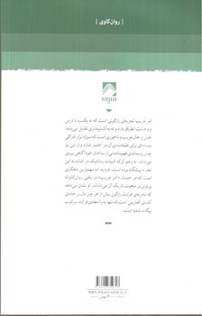 تصویر کتاب امر غریب