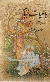 تصویر کتاب رباعیات خیام (مینیاتور) (جیبی) (قابدار) (چهارزبانه)