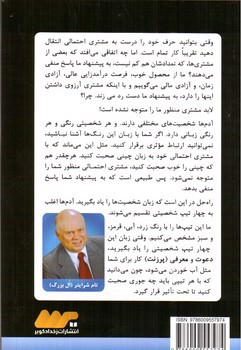 تصویر کتاب چهار رنگ