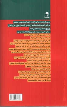 تصویر کتاب نشانه ها (زبان سری کاینات)