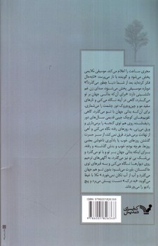 تصویر کتاب آقادار