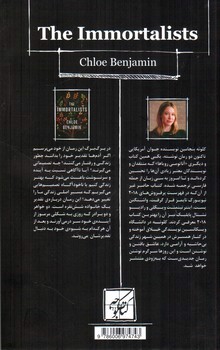 تصویر کتاب اگر می دانستی تا کی زنده هستی