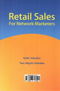 تصویر کتاب خرده فروشی برای بازاریابان شبکه ای