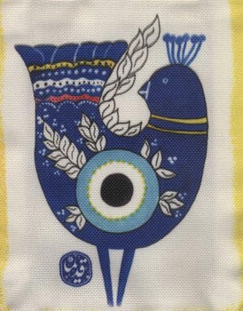 تصویر کیف پارچه ای قدیما (طرح چشم زخم)